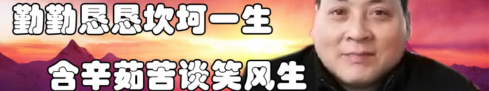 天地圣苑、思忆集