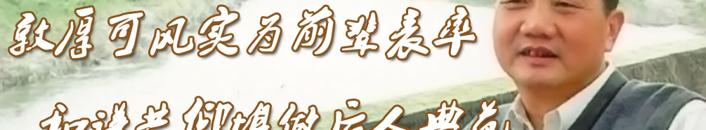 天地圣苑、思忆集