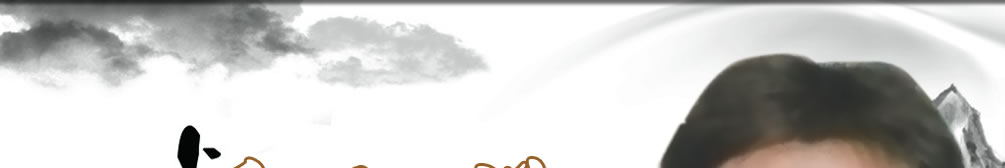 天地圣苑、思忆集