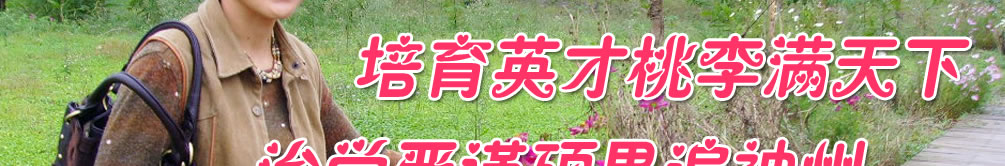 天地圣苑、思忆集