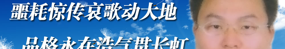 天地圣苑、思忆集