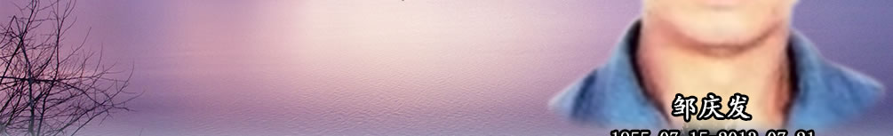 天地圣苑、思忆集