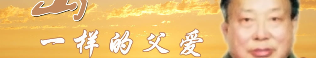 天地圣苑、思忆集