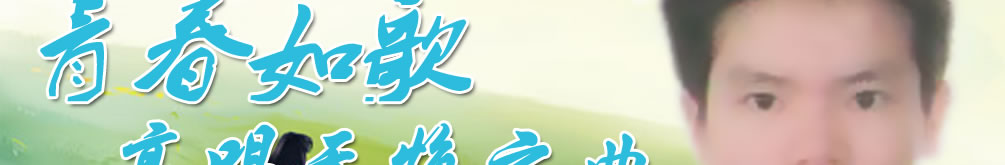 天地圣苑、思忆集