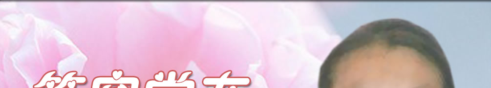 天地圣苑、思忆集