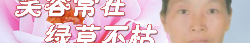 天地圣苑、思忆集