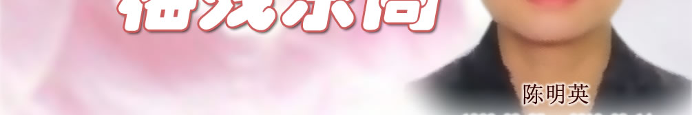 天地圣苑、思忆集