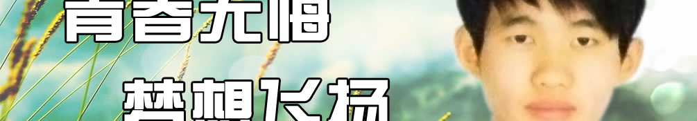 天地圣苑、思忆集