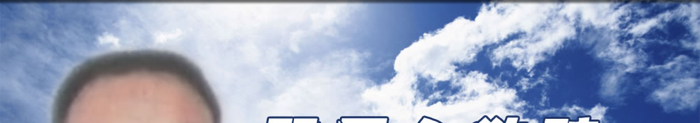 天地圣苑、思忆集