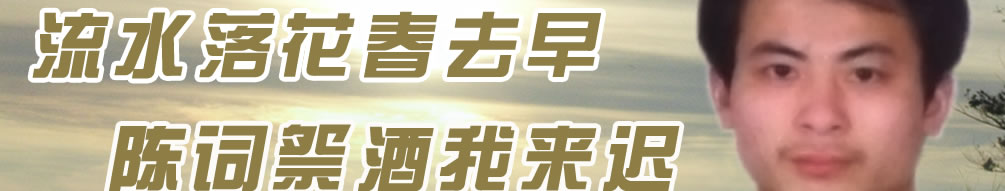 天地圣苑、思忆集
