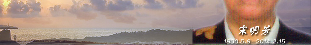 天地圣苑、思忆集