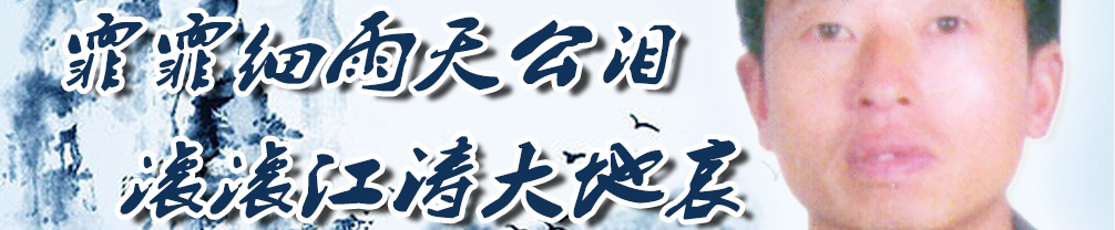 天地圣苑、思忆集