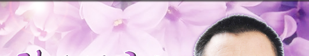 天地圣苑、思忆集