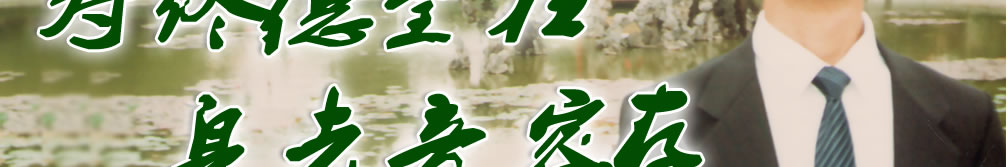 天地圣苑、思忆集