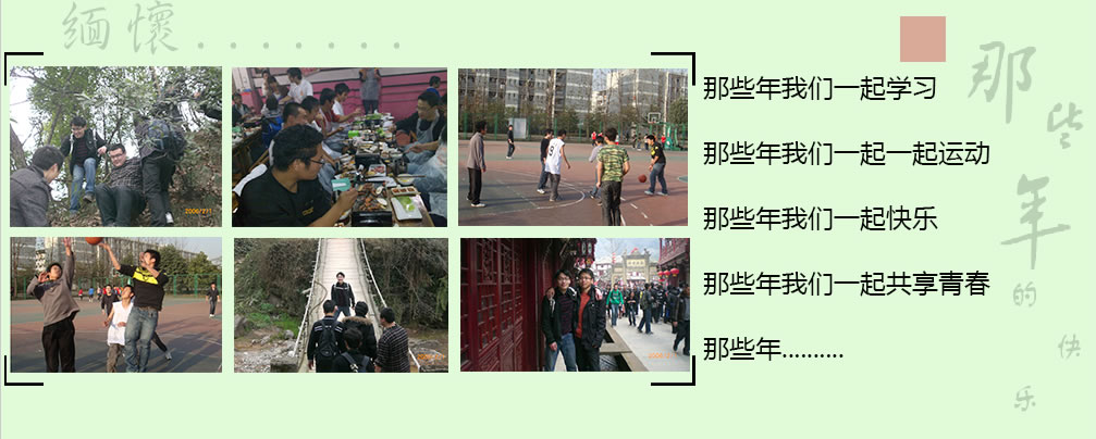 照片墙