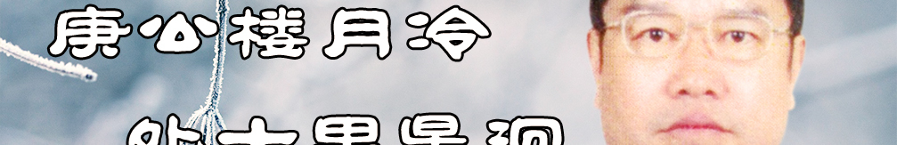 天地圣苑、思忆集