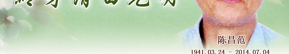 天地圣苑、思忆集
