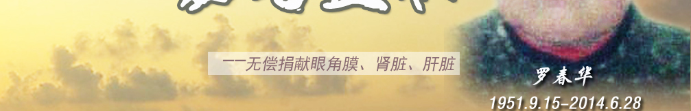 天地圣苑、思忆集