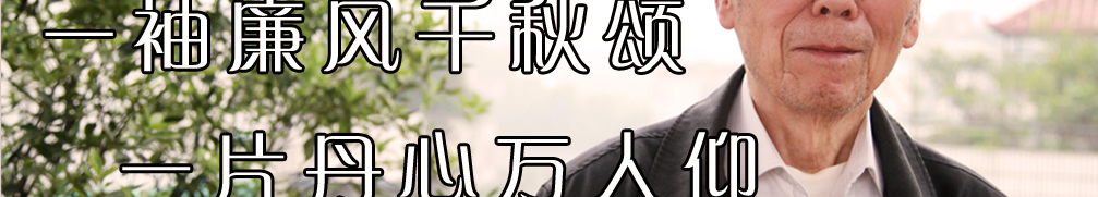 天地圣苑、思忆集