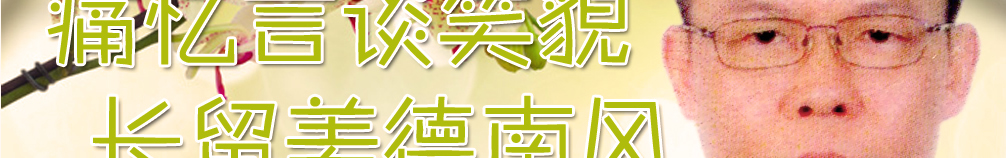 天地圣苑、思忆集