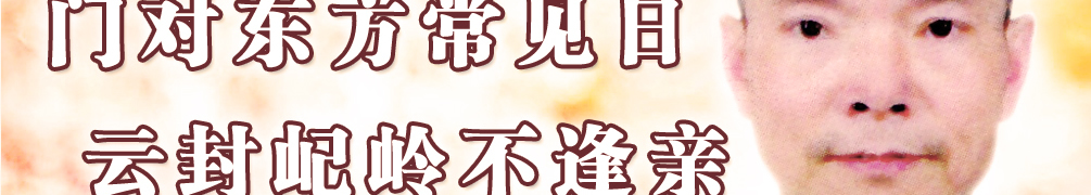 天地圣苑、思忆集