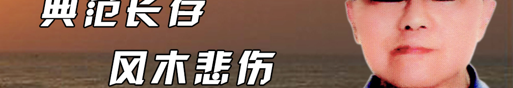 天地圣苑、思忆集