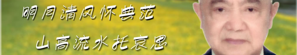 天地圣苑、思忆集