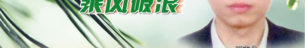 天地圣苑、思忆集