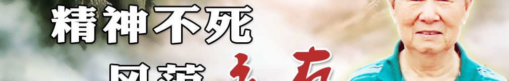 天地圣苑、思忆集