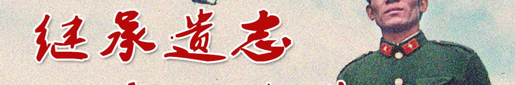 天地圣苑、思忆集