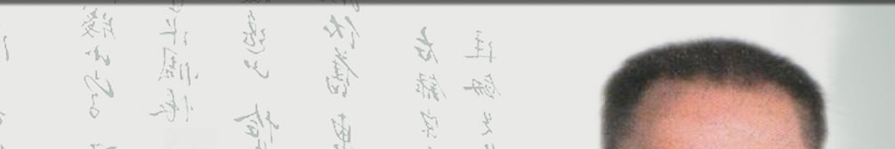 天地圣苑、思忆集