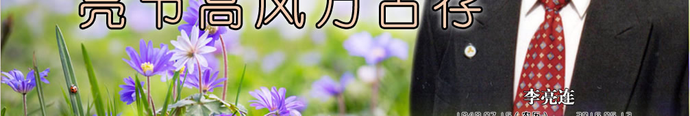 天地圣苑、思忆集