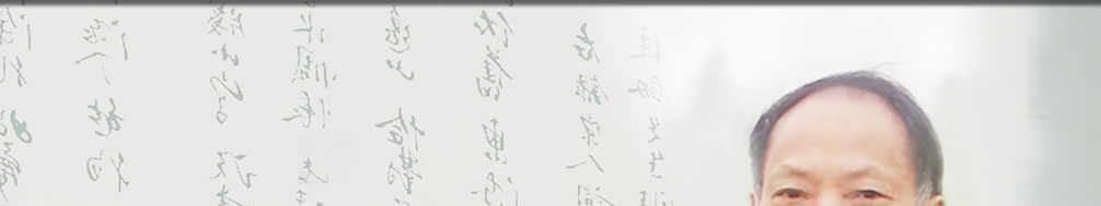天地圣苑、思忆集