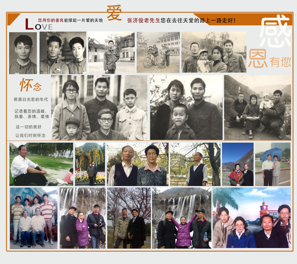 照片墙
