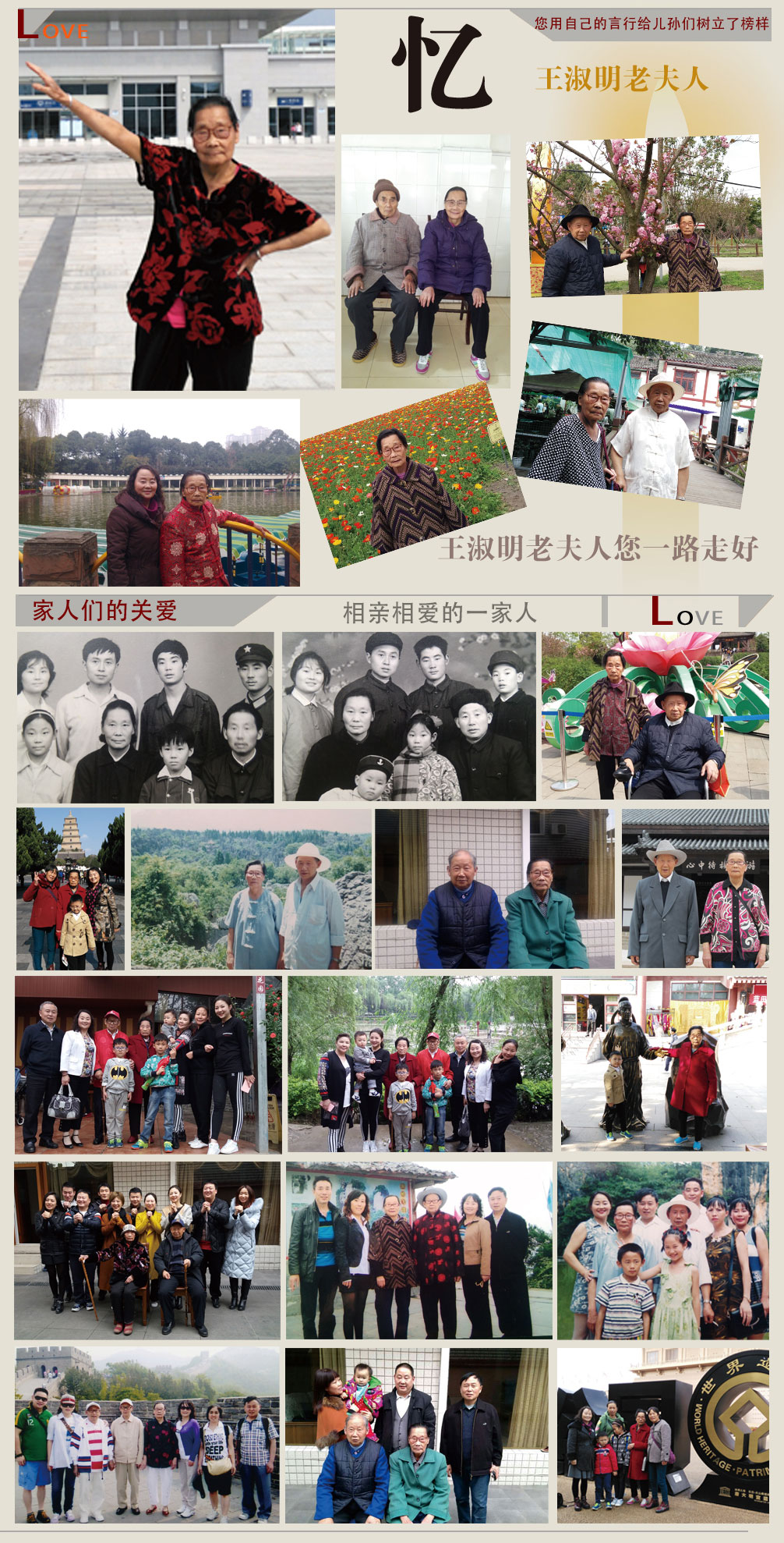 照片