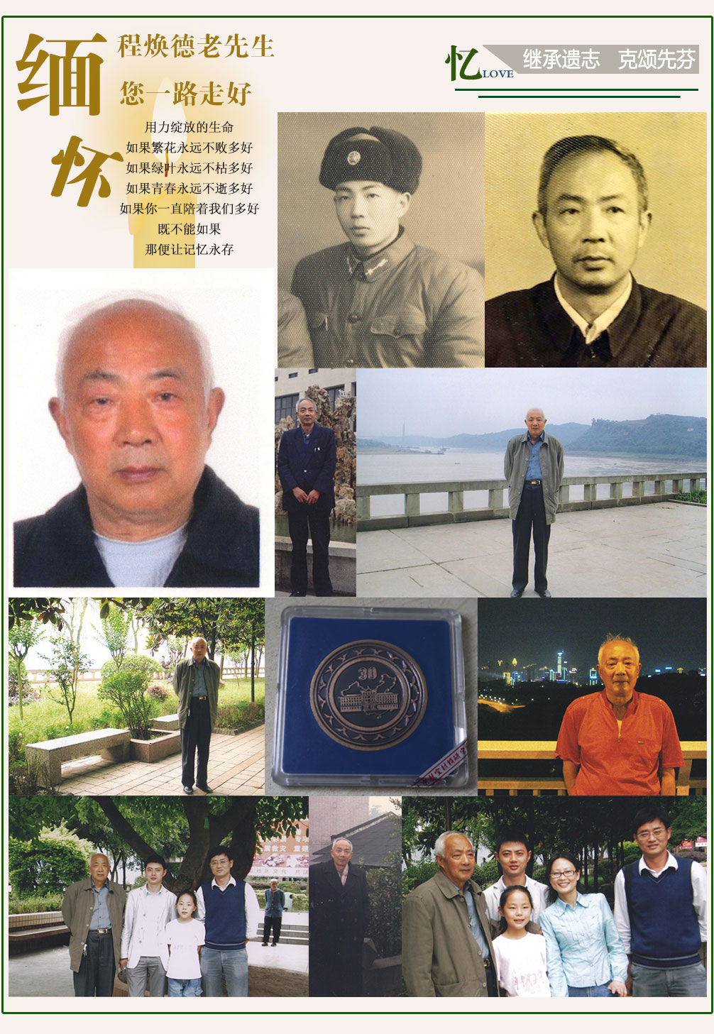 照片
