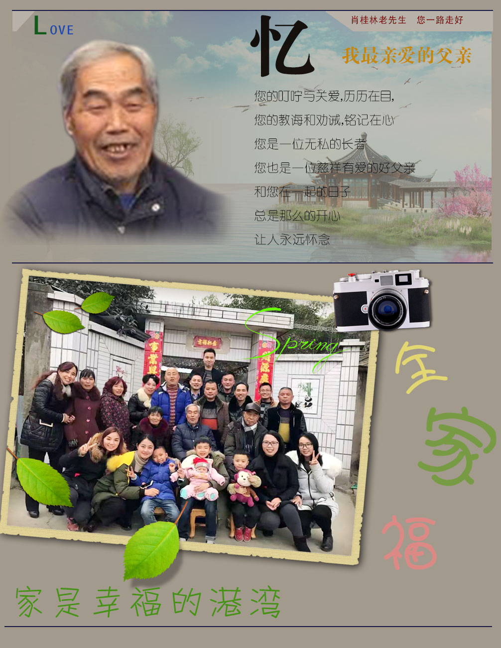 照片