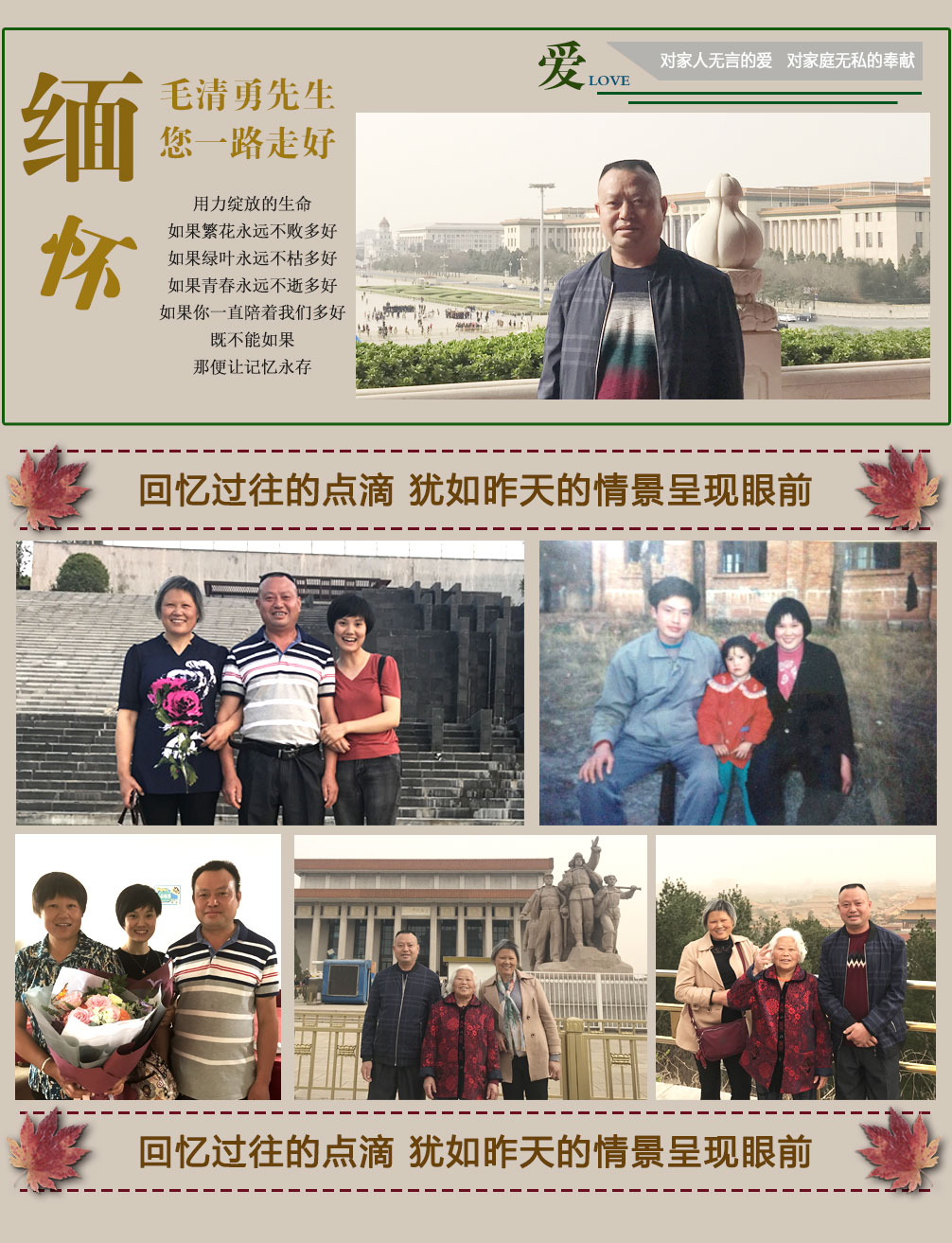 照片