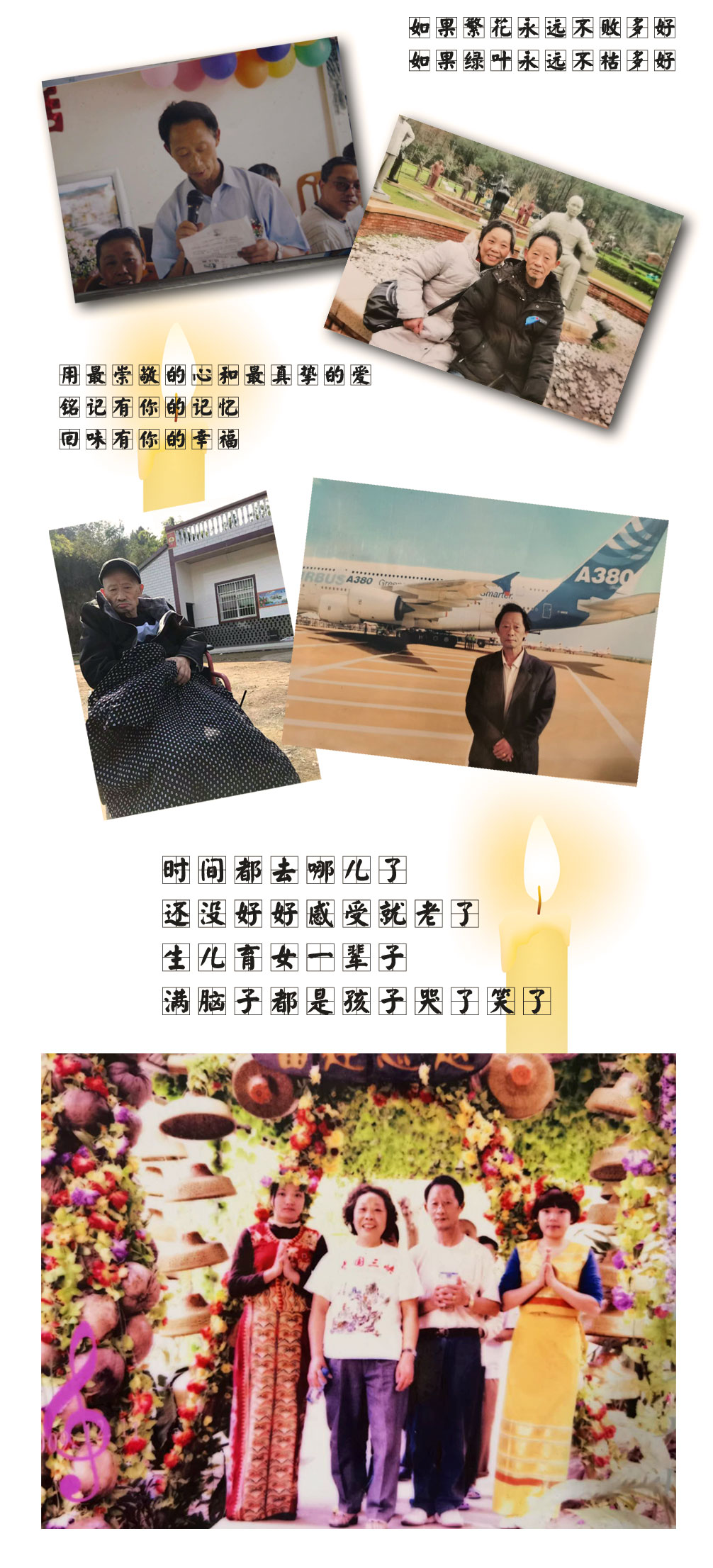 照片