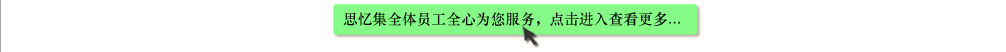 天地圣苑陪伴您