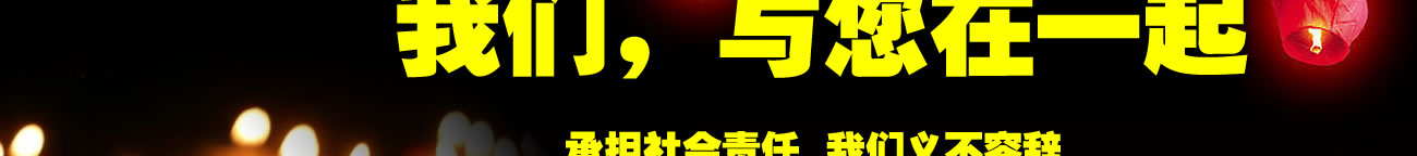 天地圣苑、思忆集专题