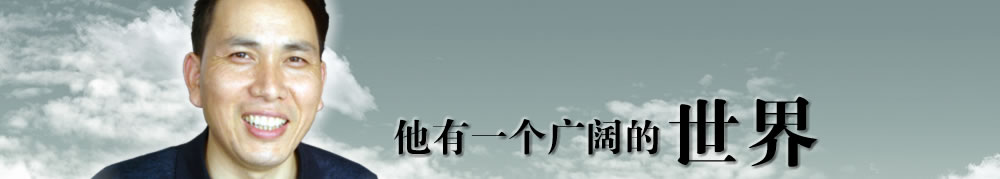 胡君、思忆集专题