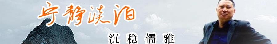 李连洪、思忆集专题